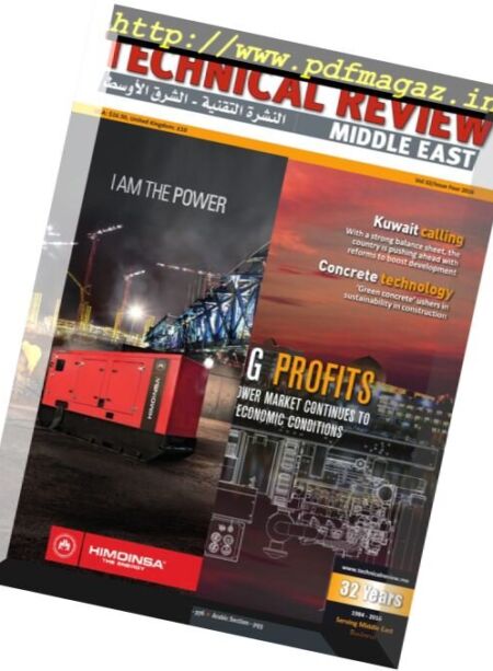 Technical Review Middle East – Vol. 32 Issue 4, 2016 Cover