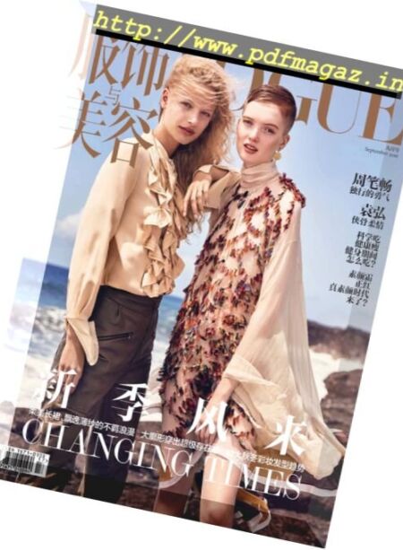 Vogue China – September 2016 Cover