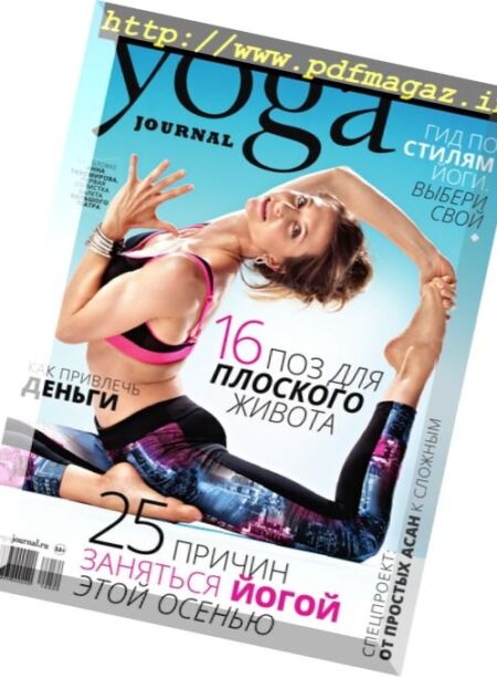 Yoga Journal Russia – September 2016 Cover