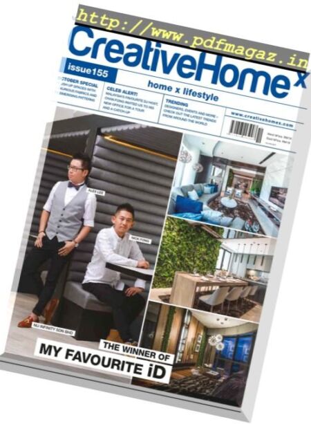 Creative Home – Issue 155, October 2016 Cover