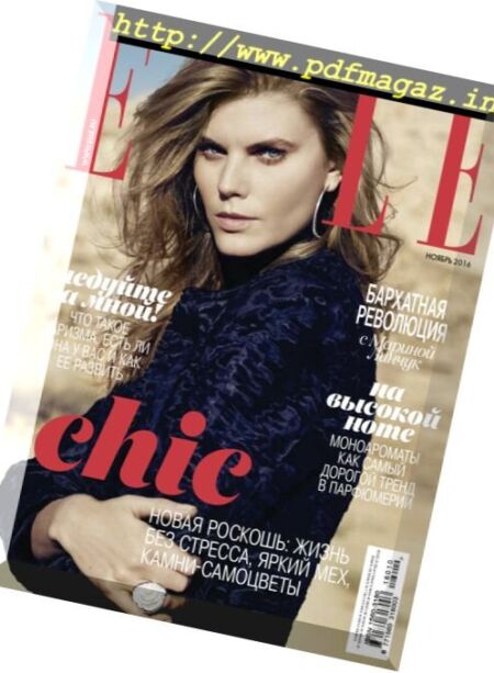 Elle Russia – November 2016 Cover