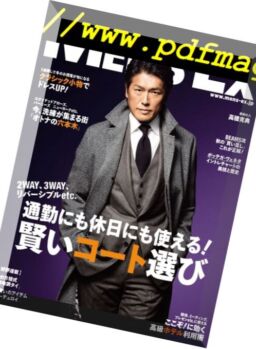 Men’s Ex Japan – December 2016