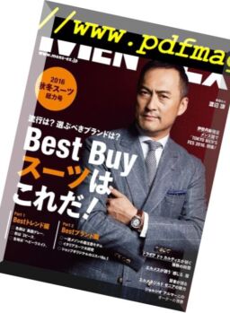 Men’s Ex Japan – October 2016
