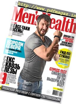 Men’s Health Russia – October 2016