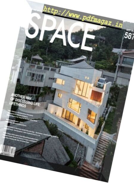 Space – Issue 587, October 2016 Cover