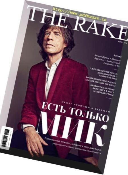 The Rake – October-November 2016 Cover