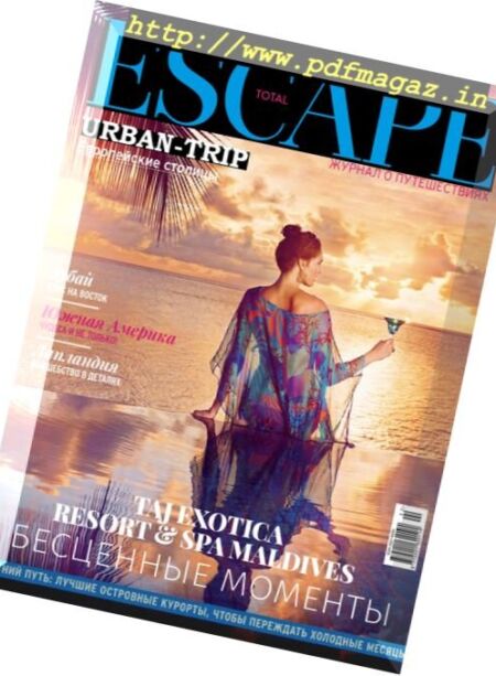 Total Escape – October-December 2016 Cover
