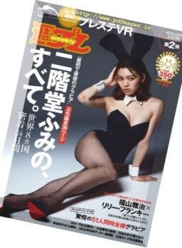 Weekly Playboy – 24 October 2016