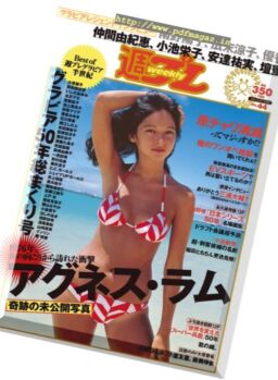 Weekly Playboy – 31 October 2016