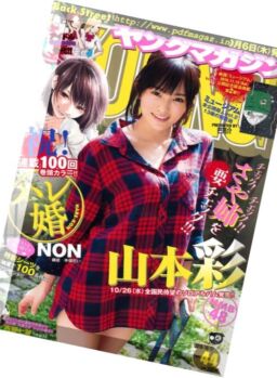 Young Magazine – 17 October 2016