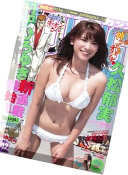 Young Magazine – 3 October 2016