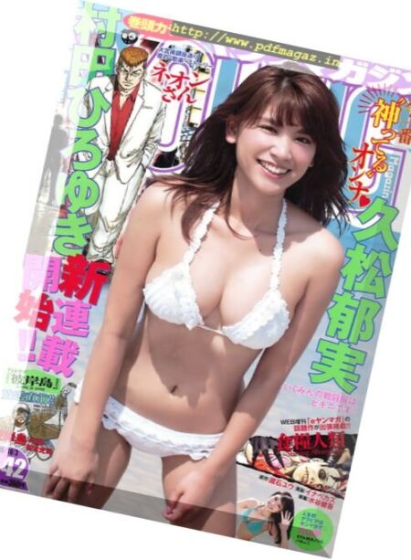 Young Magazine – 3 October 2016 Cover
