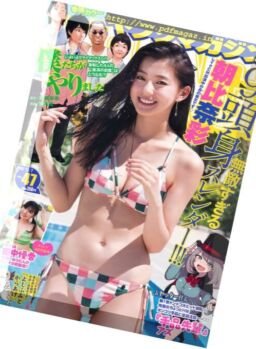 Young Magazine – 7 November 2016