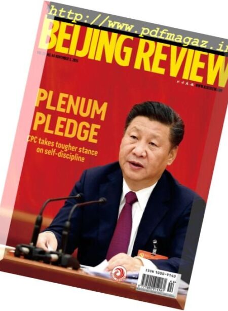Beijing Review – 3 November 2016 Cover