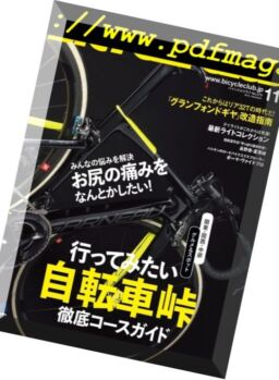 Bicycle Club – November 2016