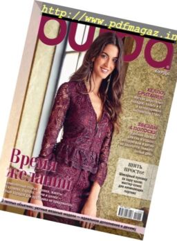 Burda Russia – December 2016