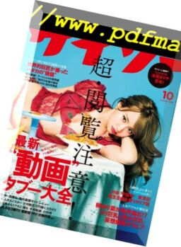 Cyzo – October 2016