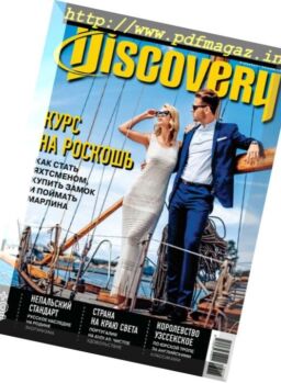 Discovery Russia – October 2016