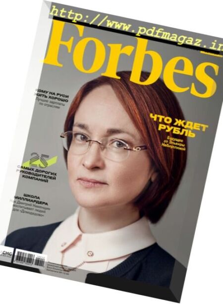 Forbes Russia – December 2016 Cover