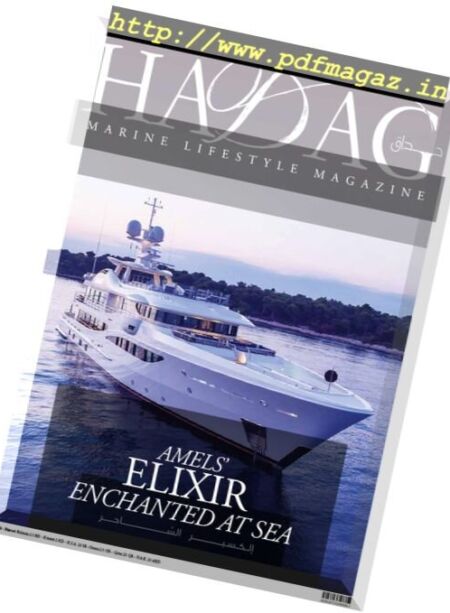 Hadag Magazine – October-November 2016 Cover