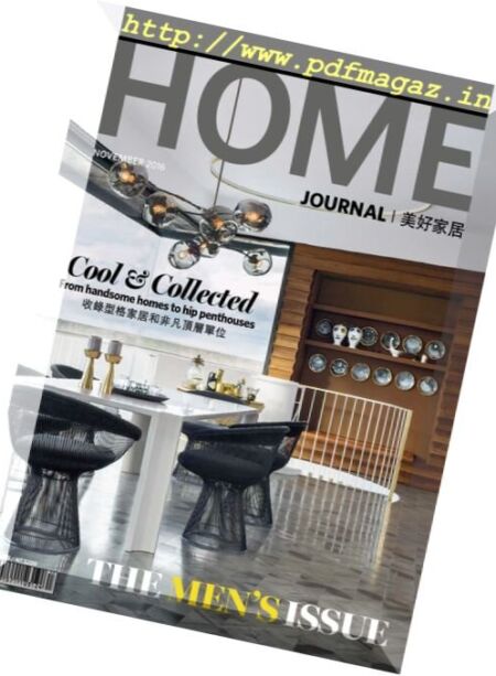 Home Journal – November 2016 Cover
