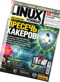 Linux Format Russia – November 2016
