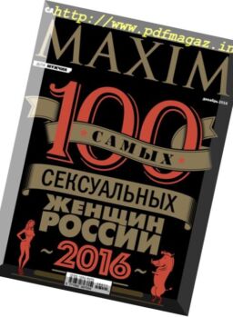 Maxim Russia – December 2016