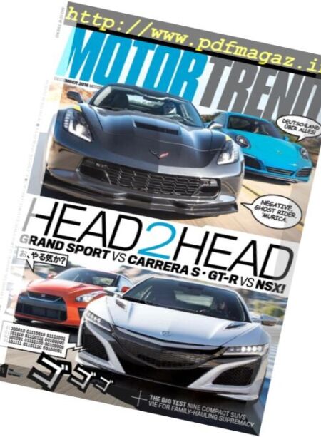 Motor Trend – December 2016 Cover