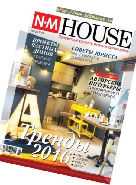 NM House Magazine – February-March 2016 Cover