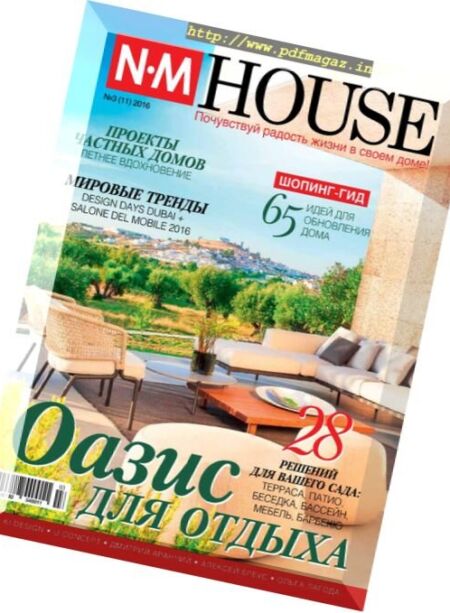 NM House Magazine – June-July 2016 Cover