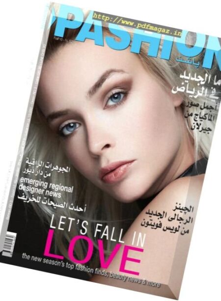 Pashion Magazine – Fall 2016 Cover