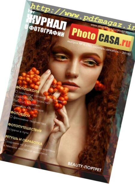 PhotoCasa – November-December 2016 Cover