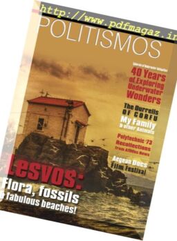 Politismos – November 2016