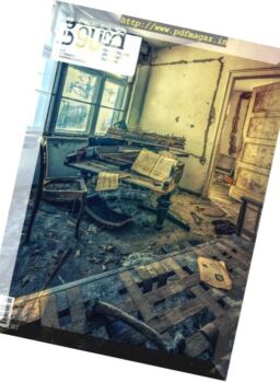 Soura Magazine – Issue 42, 2016