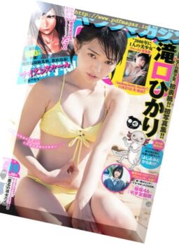 Young Magazine – 21 November 2016