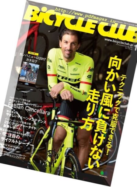 Bicycle Club – January 2017 Cover