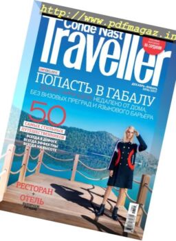 Conde Nast Traveller Russia – December 2016 – January 2017