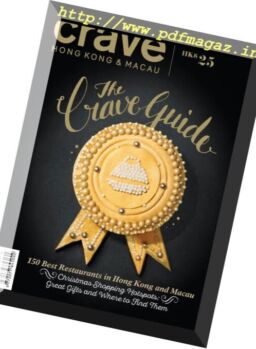 Crave – December 2016