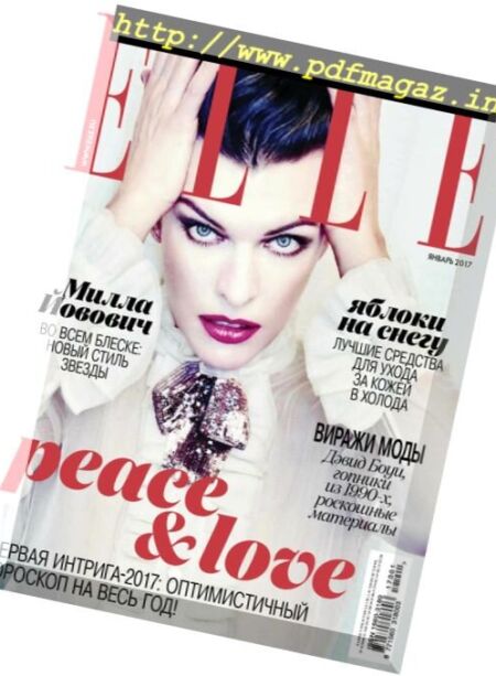 Elle Russia – January 2017 Cover