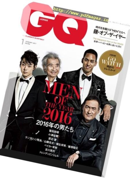 GQ Japan – January 2017 Cover