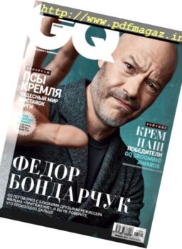 GQ Russia – January 2017