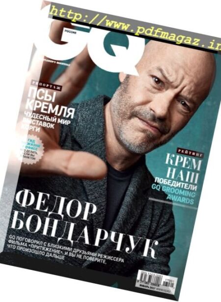 GQ Russia – January 2017 Cover