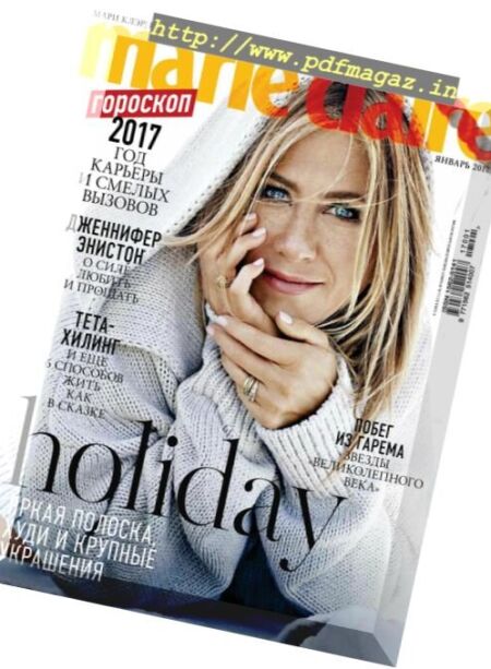 Marie Claire Russian – January 2017 Cover