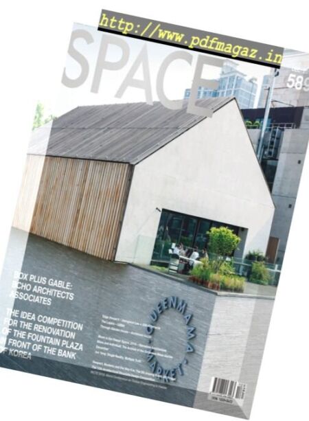 Space – December 2016 Cover