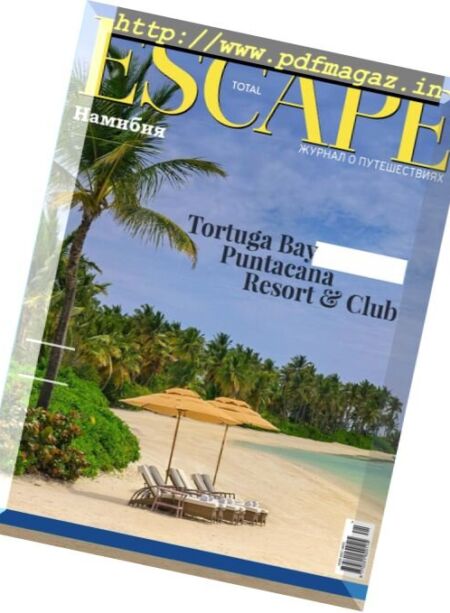 Total Escape – January-March 2017 Cover