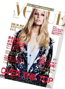 Vogue Japan – January 2017
