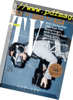 Wired Japan – January 2017