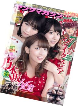 Young Magazine – 5-9 January 2017