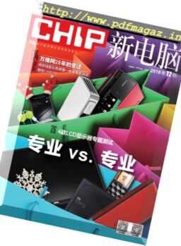 Chip China – December 2016