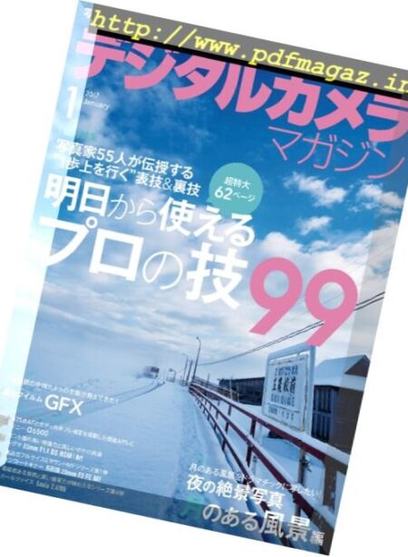 Digital Camera Japan – January 2017 Cover
